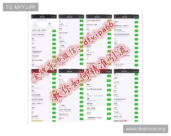 掌握足彩任九即时比分直播技巧提升投注成功率实现精准赢盘目标