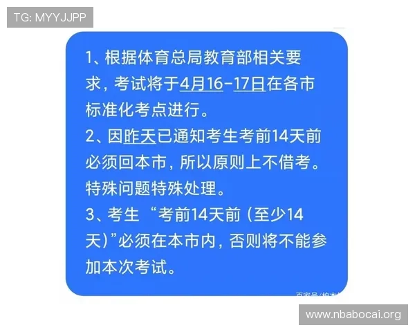 体育单招报名材料准备指南帮助考生提前准备相关证件和资料 体育单招报名材料准备指南帮助考生提前准备相关证件和资料