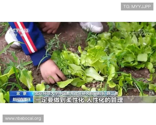 北投体育孙漪：探索孙漪在推动北投体育事业中的重要角色与成就
